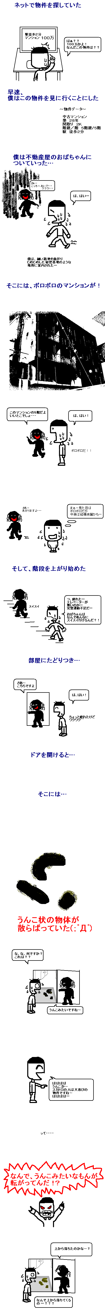 ����ʪ��