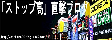 murayannsan
