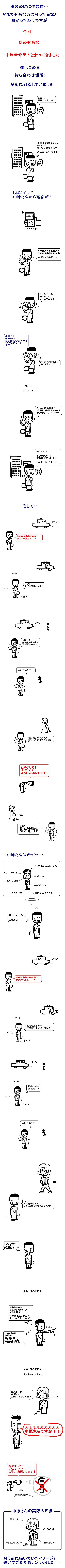 渶