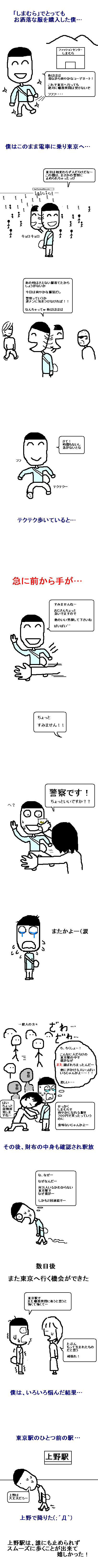 ࣲ̳