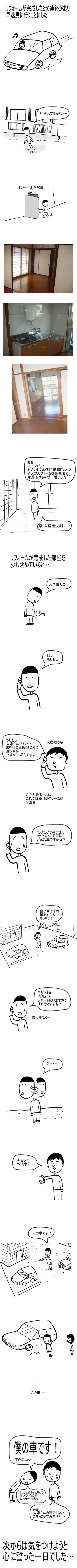 ��־�ȥ�֥�