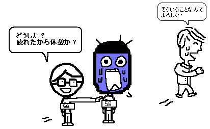 1位