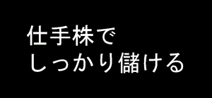 中原さん