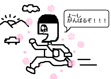 オワッテル