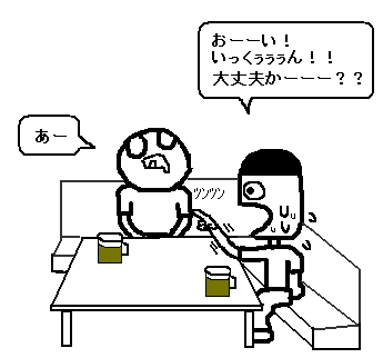 3位