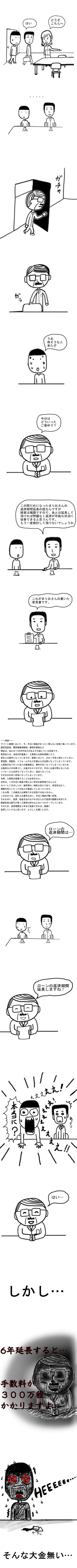 健美家18話