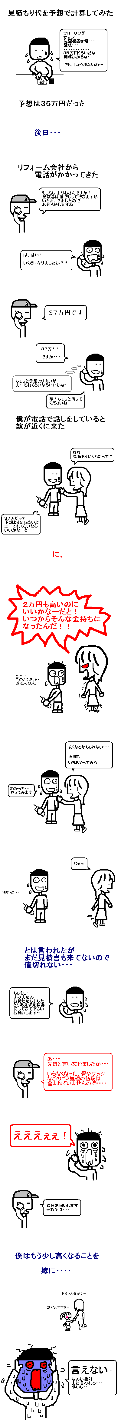 ե