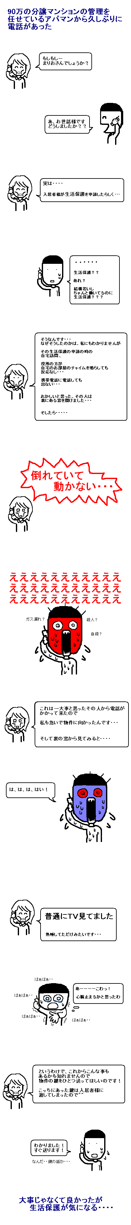 �����ݸ��