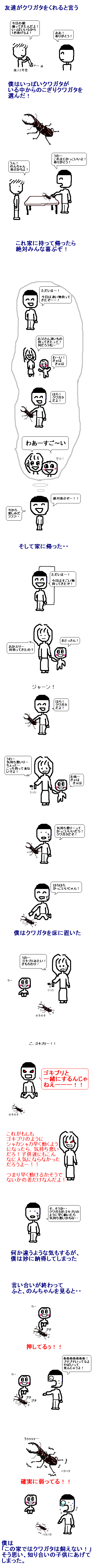 ���郎��