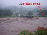 橋