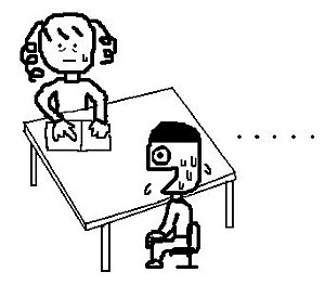 契約