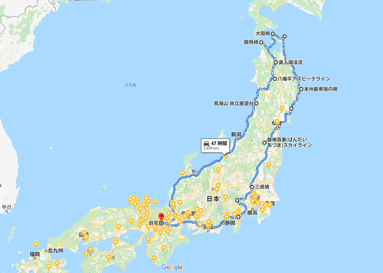 東北ツーリング改め東日本一周ツーリングに はい こちら編集オペレーター待機室