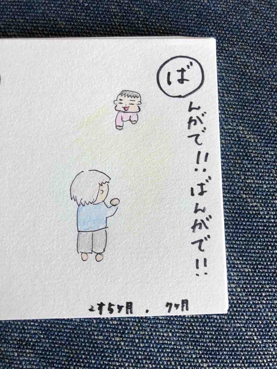 かずゆい語録 ば お金が欲しい 自由も欲しい