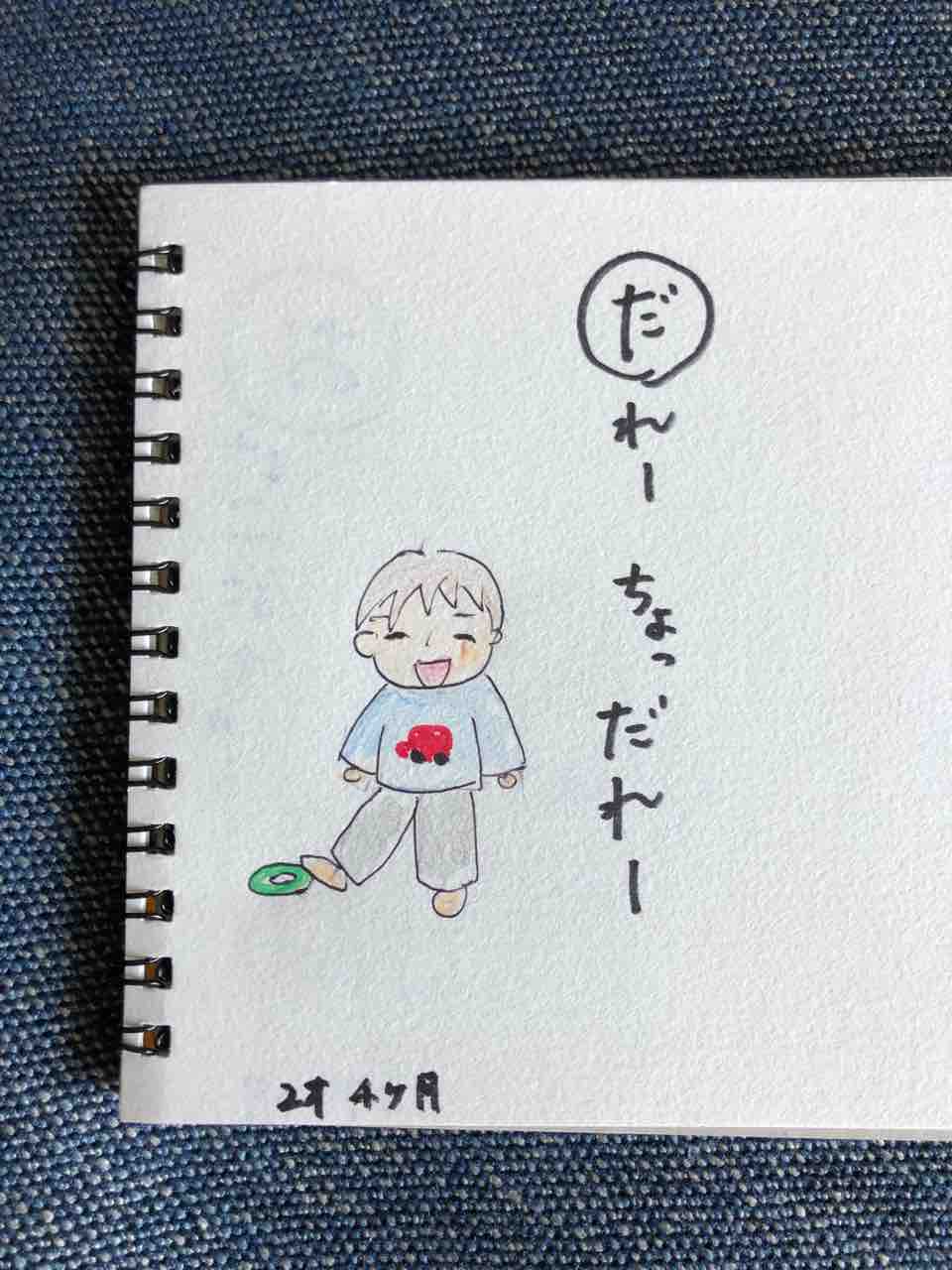 かずゆい語録 だ お金が欲しい 自由も欲しい