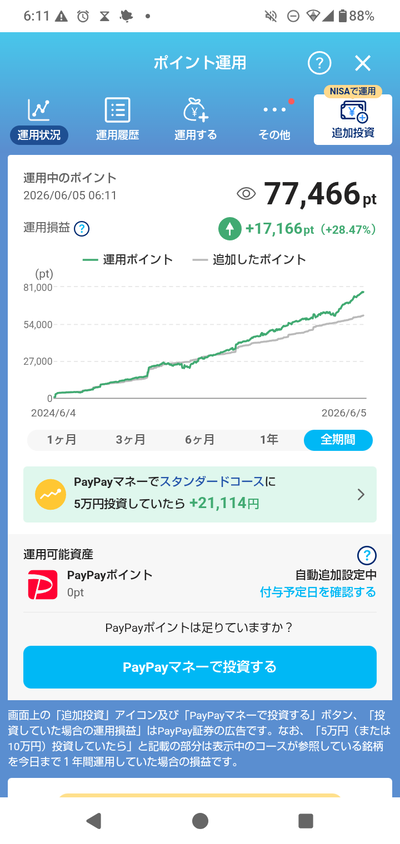 Screenshot_20260605-061136
