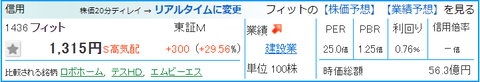 0914STOP