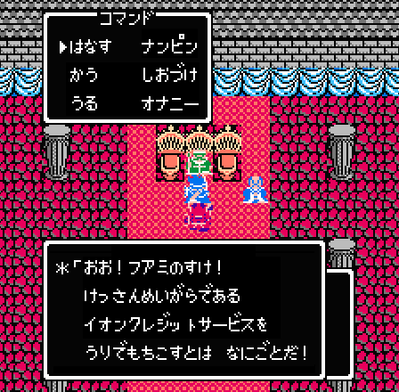 �ʤˤ��Ȥ���