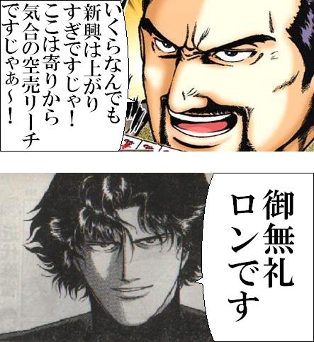 �ळ���֤�