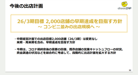 Screenshot_20230824-182733~2
