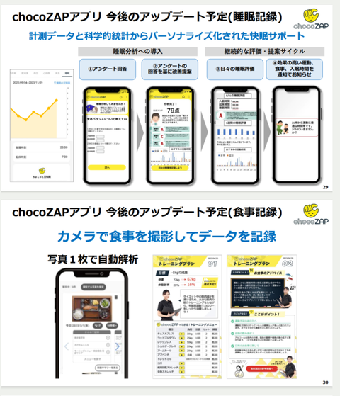 Screenshot_20230824-182516~2