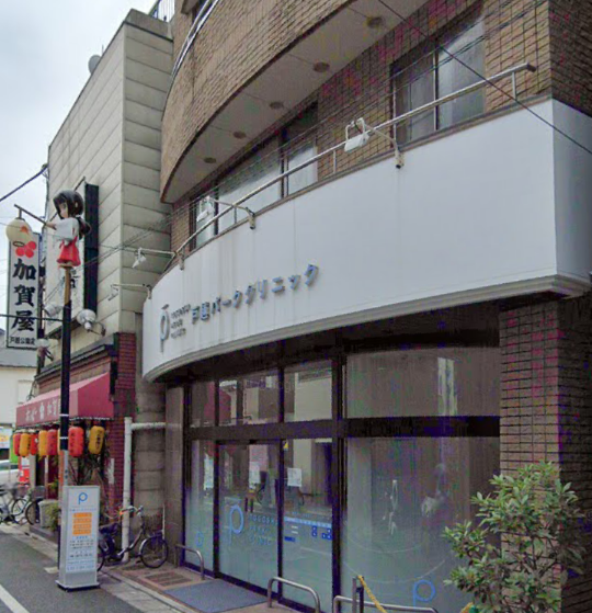 東京都 ゆたか戸越本店 グランドクローズinパチンコ編 東京都 ゆたか戸越本店 グランドクローズinパチンコ編