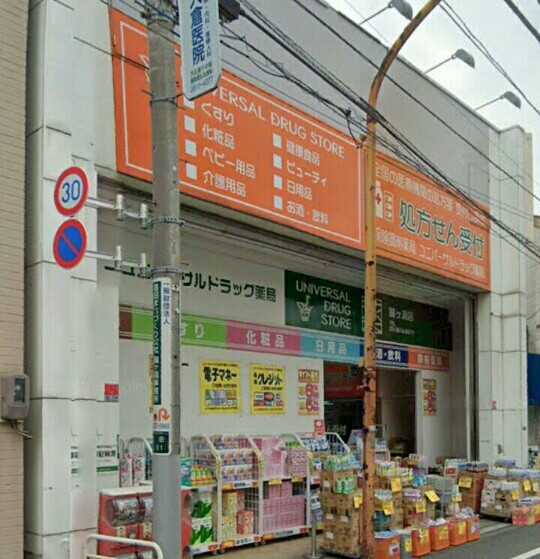 東京都 ニューセブンスター グランドクローズinパチンコ編 東京都 ニューセブンスター グランドクローズinパチンコ編
