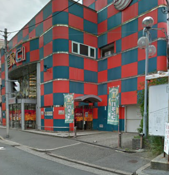 大阪府 メルシー神崎川 グランドクローズｉｎパチンコ編