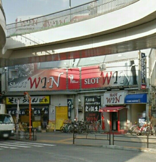 東京都 ｓｌｏｔｗｉｎ大泉学園店 グランドクローズｉｎパチンコ編