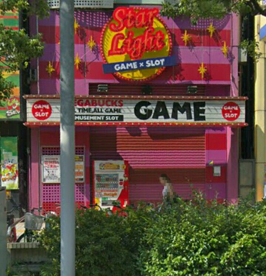 神奈川県 スロット専門ゲームセンター川崎スターライト グランドクローズｉｎパチンコ編