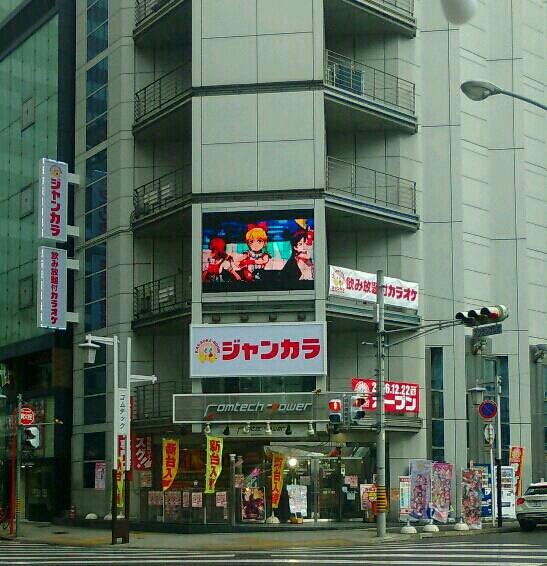 愛知県 ゲームセンターモンテカルロ グランドクローズｉｎパチンコ編