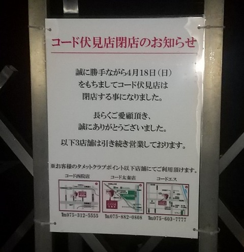 IMG_30042021_034914_(540_x_559_ピクセル)