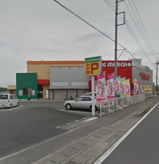 茨城県 ビックマーチとよさと店 グランドクローズinパチンコ編 茨城県 ビックマーチとよさと店 グランドクローズinパチンコ編