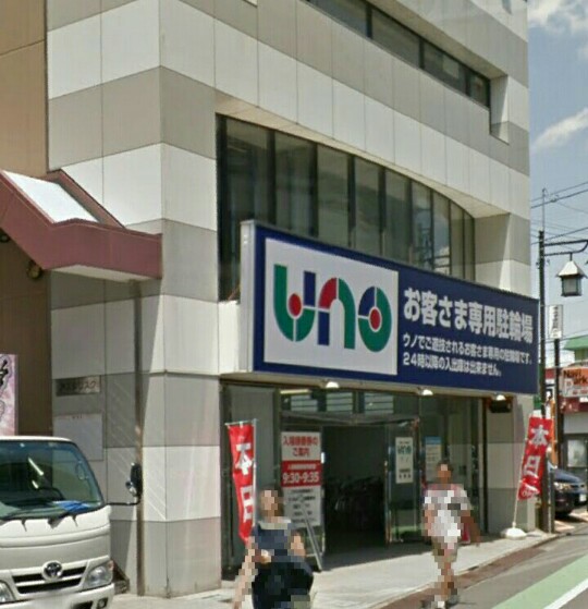 埼玉県 モンタナみずほ台店 グランドクローズinパチンコ編 埼玉県 モンタナみずほ台店 グランドクローズinパチンコ編