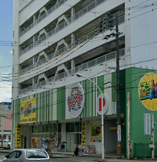 三重県 キング観光桑名駅南店 グランドクローズｉｎパチンコ編