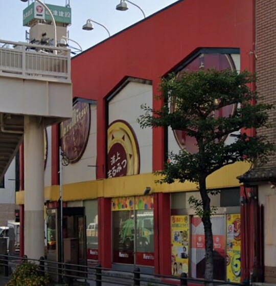 長崎県 まるみつ浦上店 グランドクローズｉｎパチンコ編