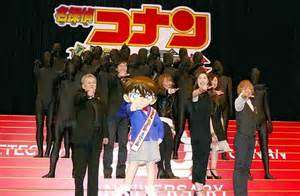コナン