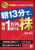 四季報オンライン 運命の6月24日、英国のEU残留決定なら狙い目はこの３銘柄！？2016/06/20