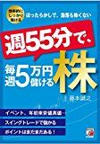 2018年5月21日　半歩先読み　　夏ボーナス　4.62％増　人材獲得競争激しく　好調な業種から考えると・・・　　第1110回