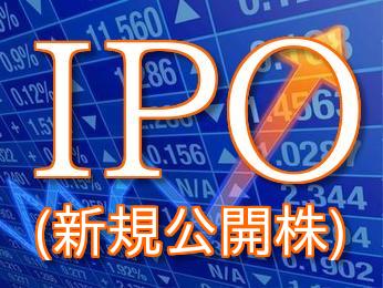 IPO