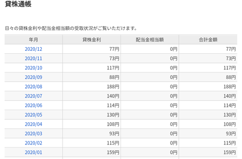 Screenshot_20210101-102650