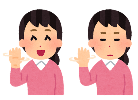 pose_tenohira_kaesu_woman