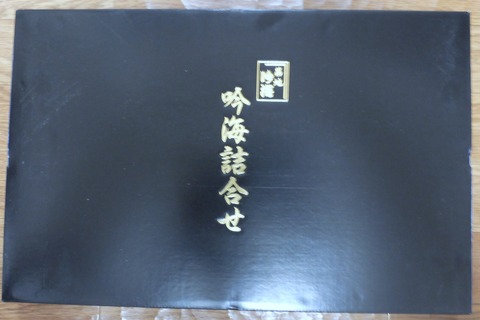 DSCF1420