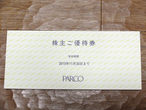 DSCF1390