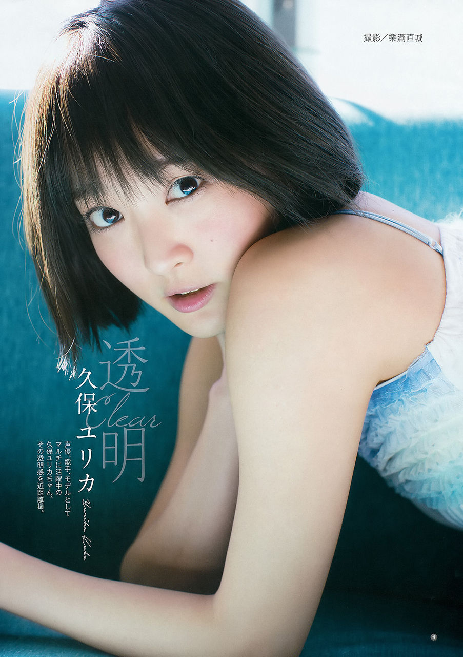 久保 ユリカ エロ ラブライブ声優「しかこ」 久保ユリカ グラビア時代のポチ画像 : NEXTたまり場