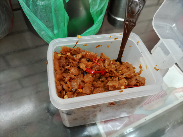 激辛