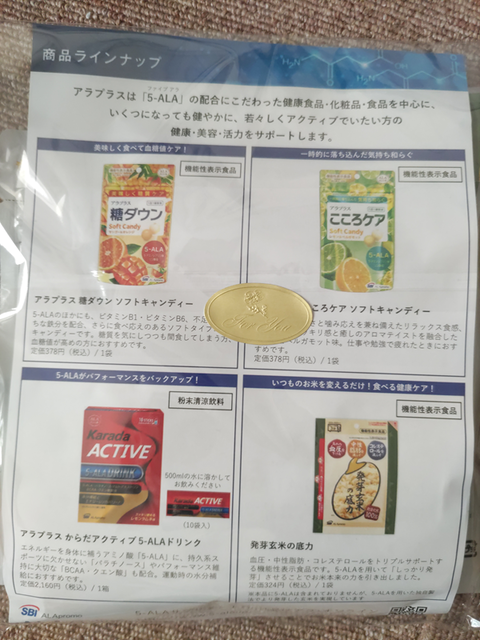 item