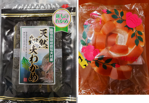 板わかめバラぱん