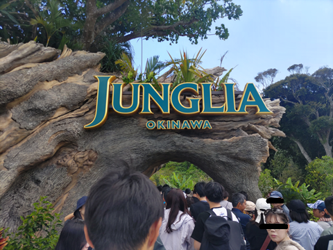 junglia