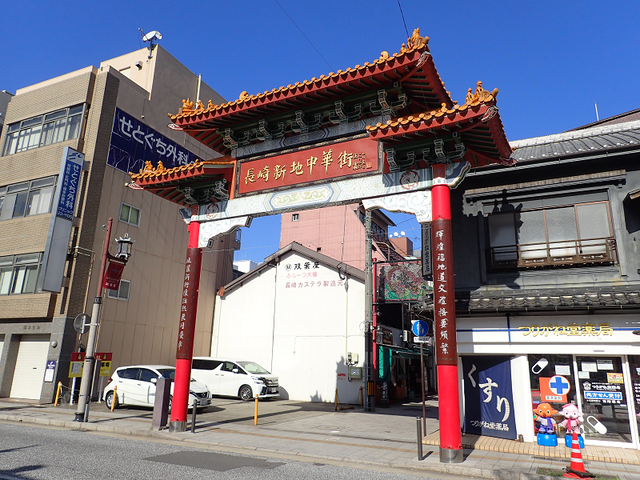 中華街入口