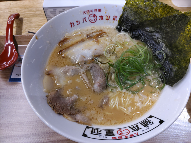 ramen
